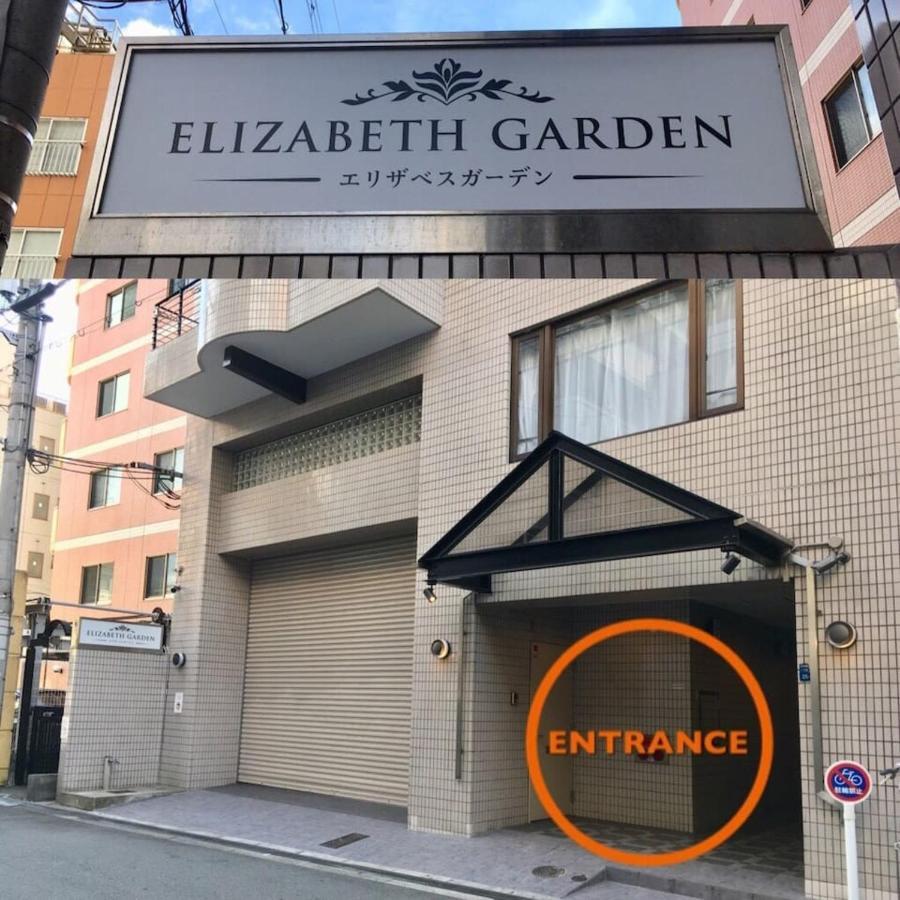 Apartment Eg51 Elizabeth Garden