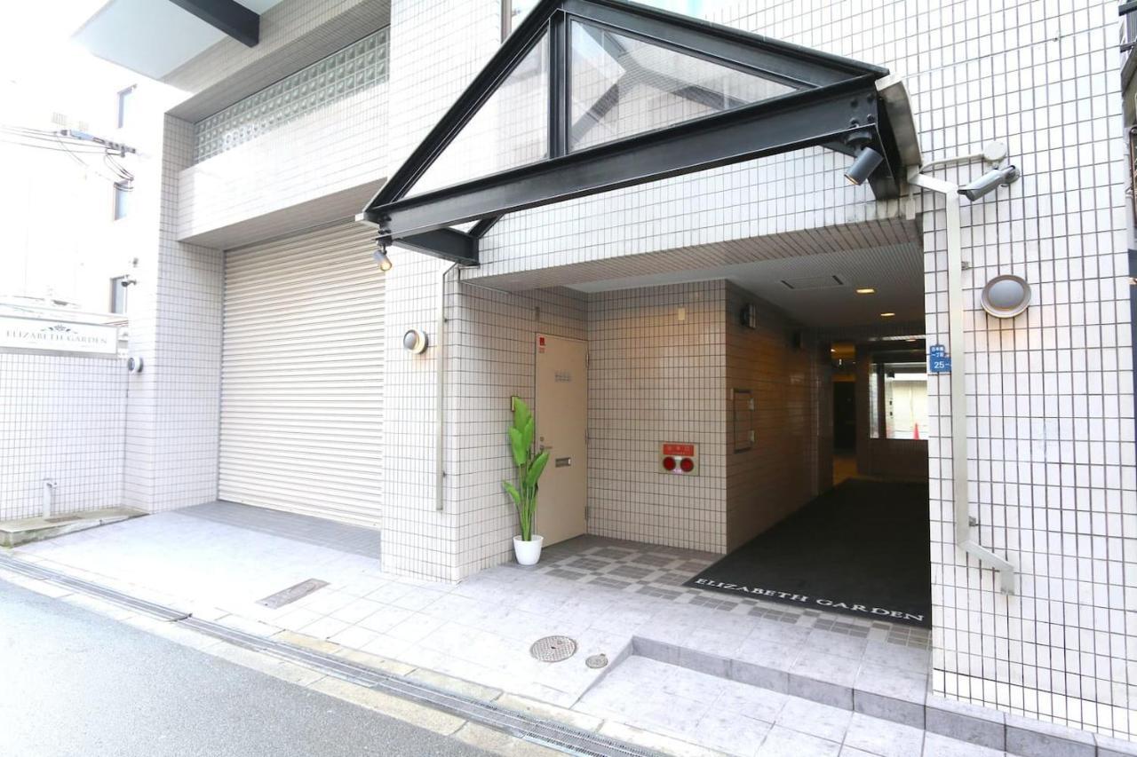 Eg51 Elizabeth Garden * Osaka